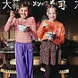 Z8 Longsleeve Lissie (morning violet)
