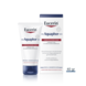 Eucerin Eucerin Aquaphor - 40g Eucerin Eucerin Aquaphor - 40g