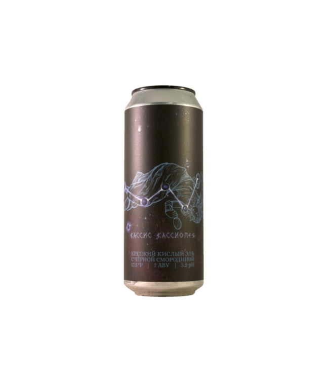 Thicket - Cassis - Cassiopeia (Strong Edition) - can 500ml.