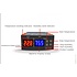 Temperature Controller STC-3028 Max 12V
