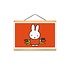 Nijntje (c) Miffy poster A3 size (29.7x42.0cm) - Miffy painter