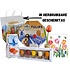 www.typisch-hollands-geschenkpakket.nl Typical Dutch gift package - Tulips