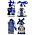 Matix Set van 4 Delfts blauwe kerstboomhangers