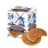 Typisch Hollands Stroopwafels in Delfts blauw doosje met molenlandschap