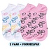 Holland sokken 2 Pairs of Women's Ankle Socks - Cycling - Pink and White