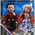 Matix Doll set Holland