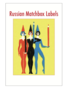 Russian Matchbox Labels Postcard Pack