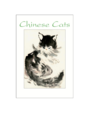 Chinese Cats Postcard Pack