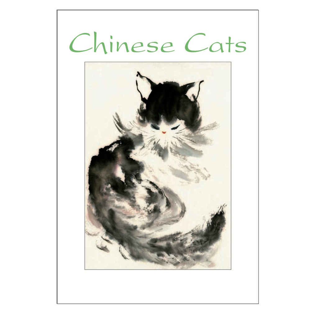 Chinese Cats Postcard Pack