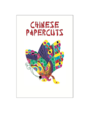 Chinese Papercuts Postcard Pack