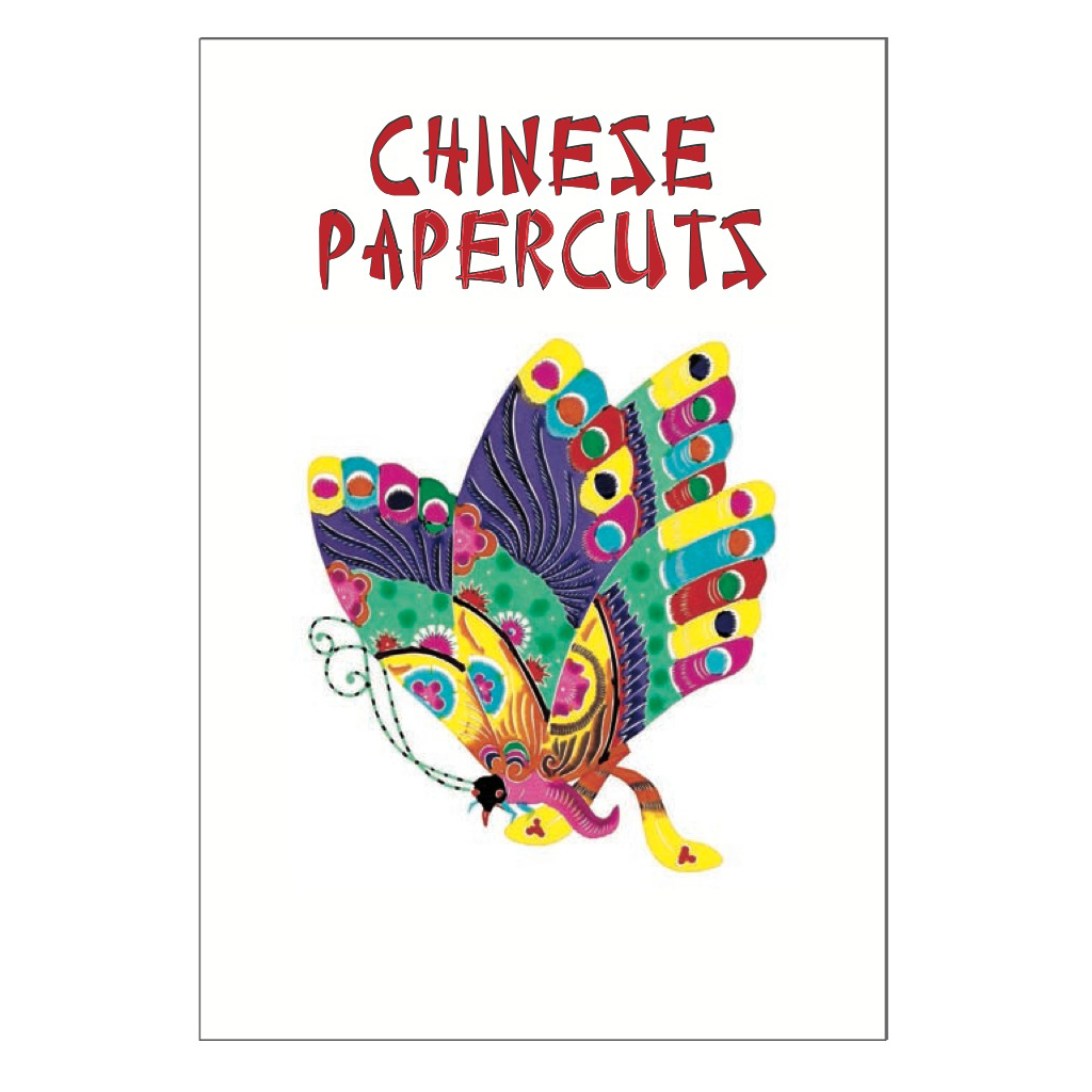 Chinese Papercuts Postcard Pack