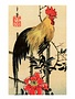 Rooster on Trellis for Climbing Rose, 1854