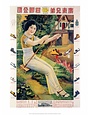 Shanghai Lady Vintage Chinese Advertising Poster