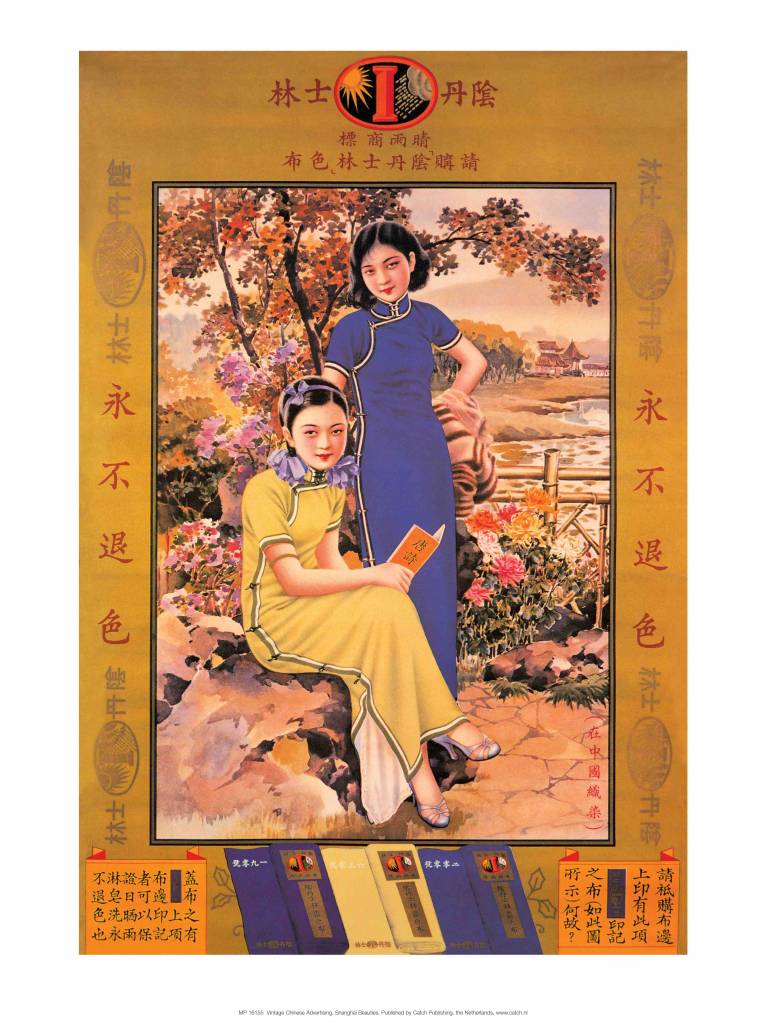 Shanghai Lady Vintage Chinese Advertising Poster