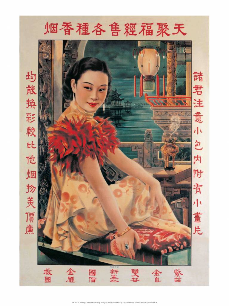 Shanghai Lady Vintage Chinese Advertising Poster