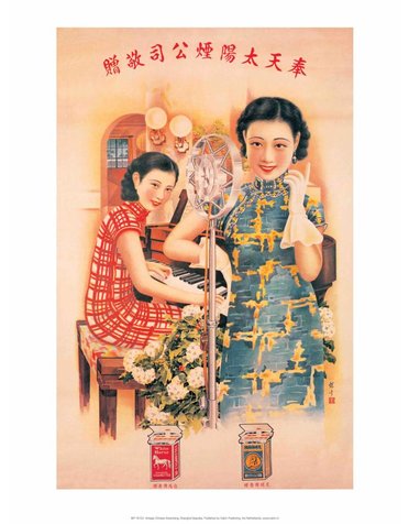 Shanghai Lady Vintage Chinese Advertising Poster