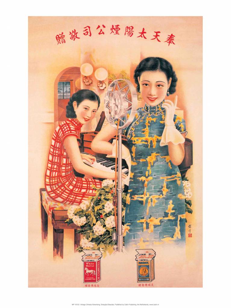 Shanghai Lady Vintage Chinese Advertising Poster