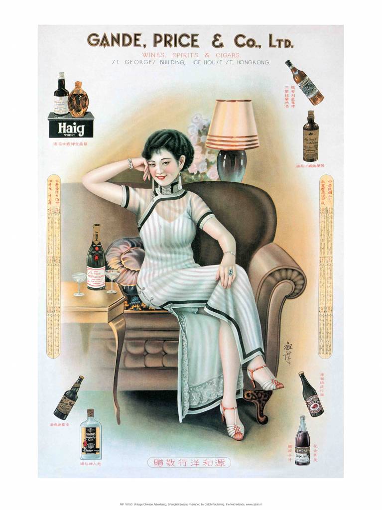 Shanghai Lady Vintage Chinese Advertising Poster