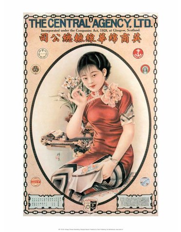 Shanghai Lady Vintage Chinese Advertising Poster