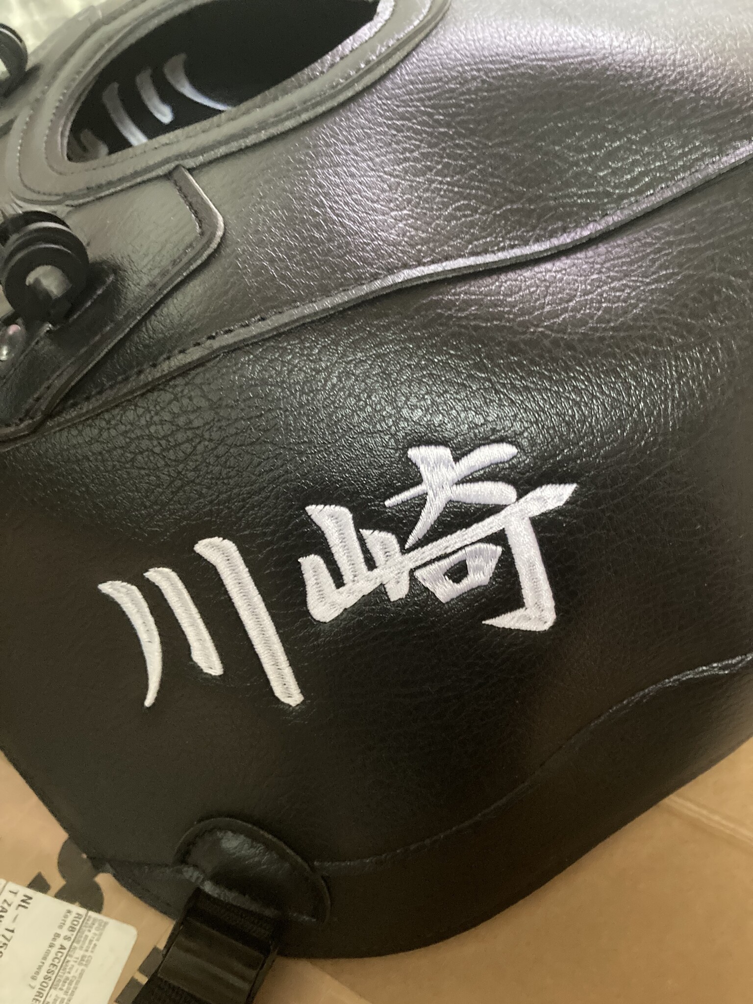 Gepersonaliseerde tankcover