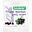 Seitenbacher Happy Fruits Bes (Johannisbeere) - 85g