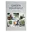 Brenda Bas Green Yourself - Recepten voor de Hogesnelheidsblender