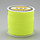 5 meter Macrame Cord 0.8mm Neon Yellow