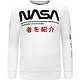 NASA International Herren Sweater - 11-6505W -  Schwarz