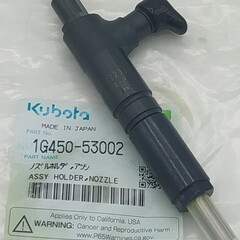 Kubota Düsenstock NEU Kubota V2203-M-DI Motor