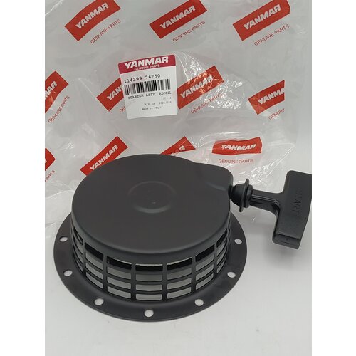 Yanmar Reversierstarter Yanmar L40 / L48 Motor