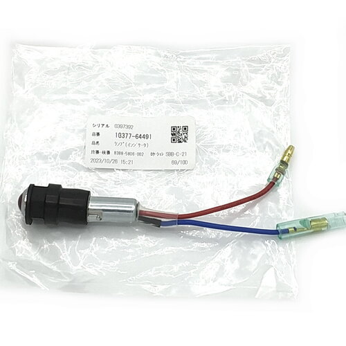 Kubota  Glühanzeiger / Lamp Indicator für div Modelle