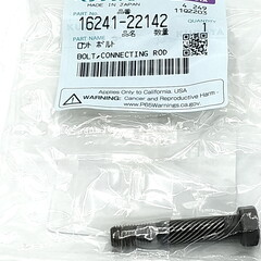 Kubota Pleuelschraube für Kubota D1105 + V1505 Motor