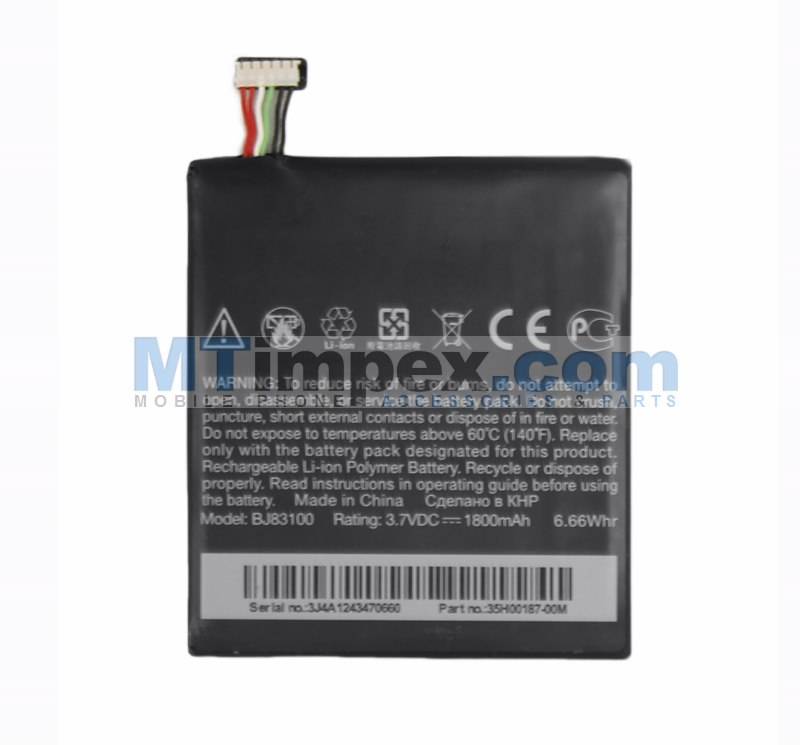 BATTERY for One X Plus