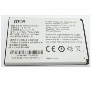 BATTERY ZTE V970 Grand