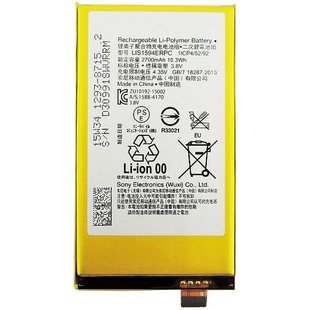 BATTERY M-T Business Power Xperia XZ