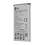 BATTERY LG G2 Mini (BL-59 UH)