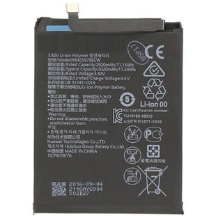 BATTERY M-T Business Power Y6 2017