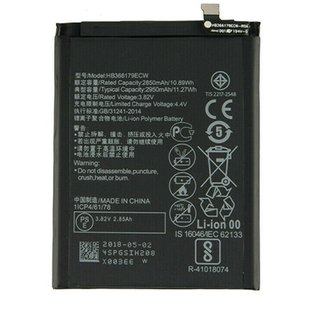 BATTERY M-T Business Power Nova 2