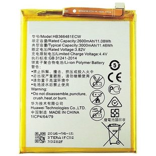 BATTERY M-T Business Power P Smart Z