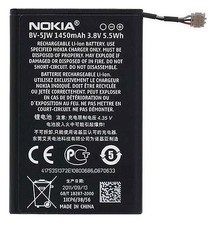 BATTERY Nokia Battery BL-5JW