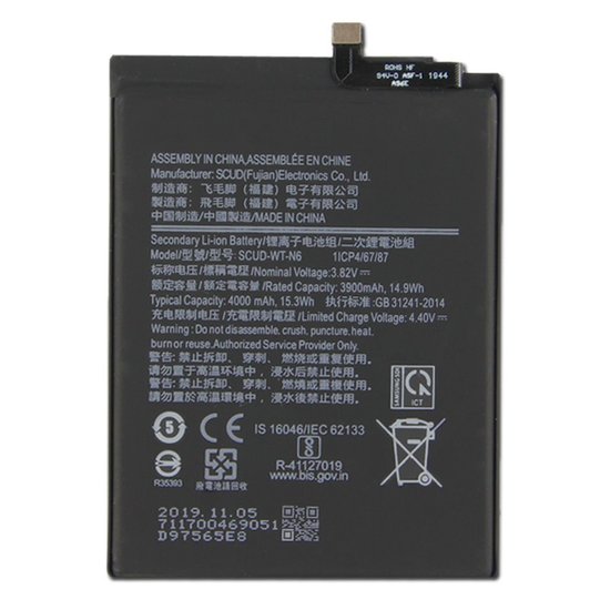 BATTERY M-T Business Power Battery Galaxy A10s / A20s