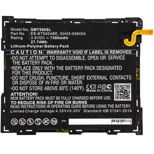 BATTERY M-T Business Power Samsung Galaxy T590