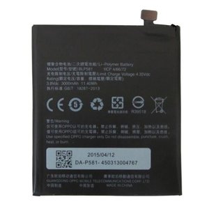 BATTERY M-T Business Power Oppo A9 2020