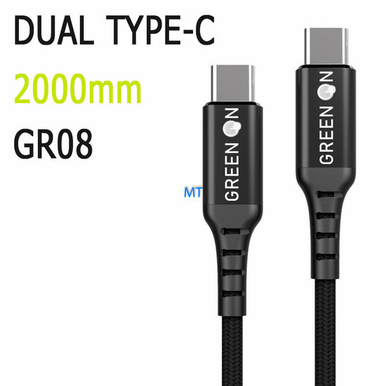 GREEN ON Dual Cable USB-C To USB-C 60W 2M GR08