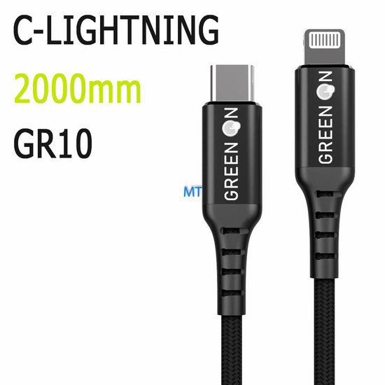 GREEN ON Cable USB-C To USB Lightning 2M GR10
