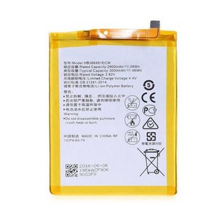 BATTERY M-T Business Power P Smart 2021