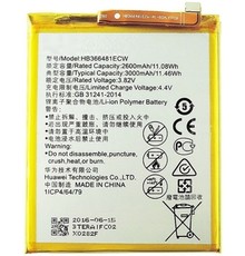 BATTERY M-T Business Power Y7 2019