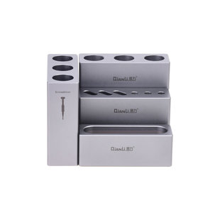 Qianli iCube Screwdrivers Storage Box