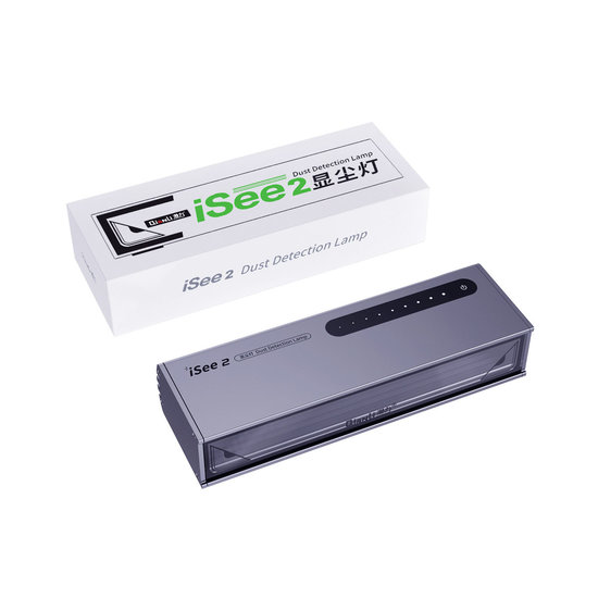 Qianli iSee2 Dust Detection Lamp