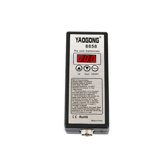YaoGong 8858 Portable Intelligent Hot Air Gun